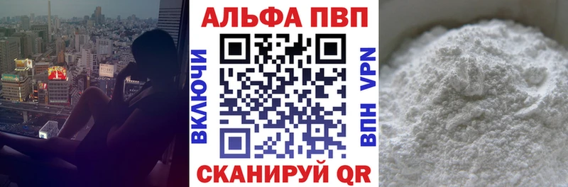 Купить Псилоцибиновые грибы  Марихуана  КОКАИН  МЕФ  ГАШИШ  APVP  Бородино