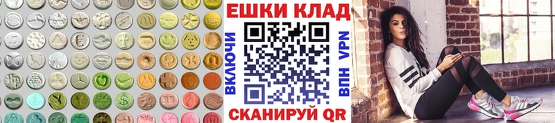 Экстази 99%  Купить  Бородино 