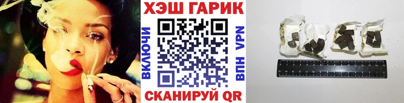 Гашиш ice o lator  Купить закладки  Бородино 