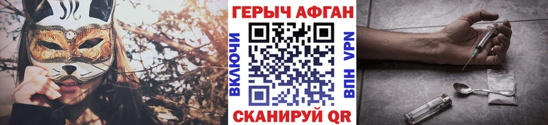 Купить  Бородино  ГЕРОИН хмурый 