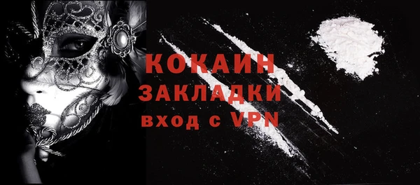 кокаин Алексин