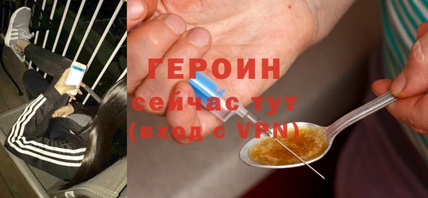 сатива Нягань