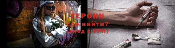 кокаин Алексин