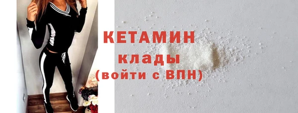 кристаллы Няндома