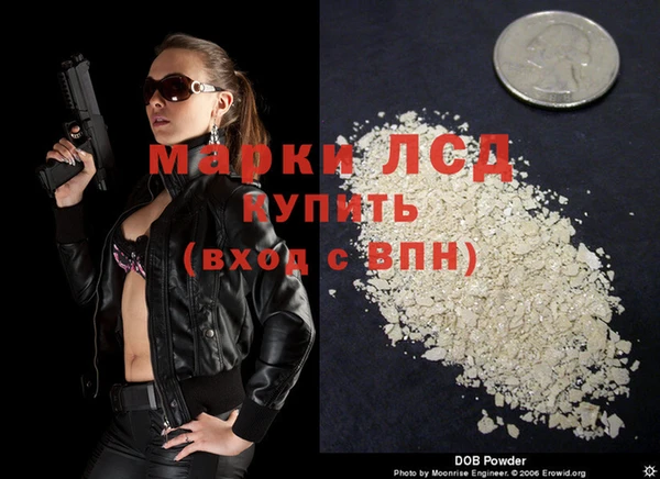 кокаин Алексин