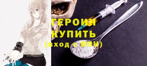 кокаин Алексин