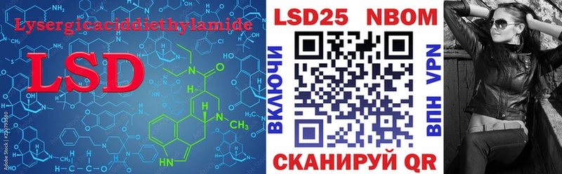 Лсд 25 экстази кислота  Купить где  Бородино 