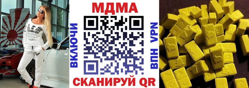 Купить где Бородино MDMA Molly