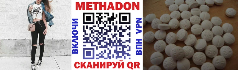 Купить  Бородино  Метадон белоснежный 