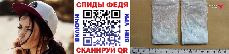 МЕТАМФЕТАМИН пудра  Купить  Бородино 