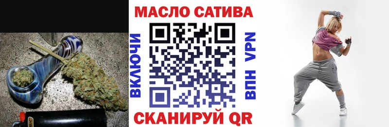 Купить закладки  Бородино  Дистиллят ТГК жижа 