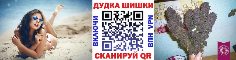Купить  Бородино  МАРИХУАНА марихуана 